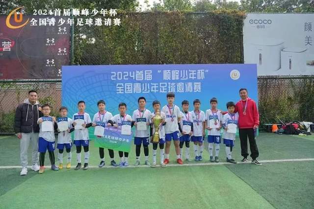 省委书记深入调研浙江省小县淳安